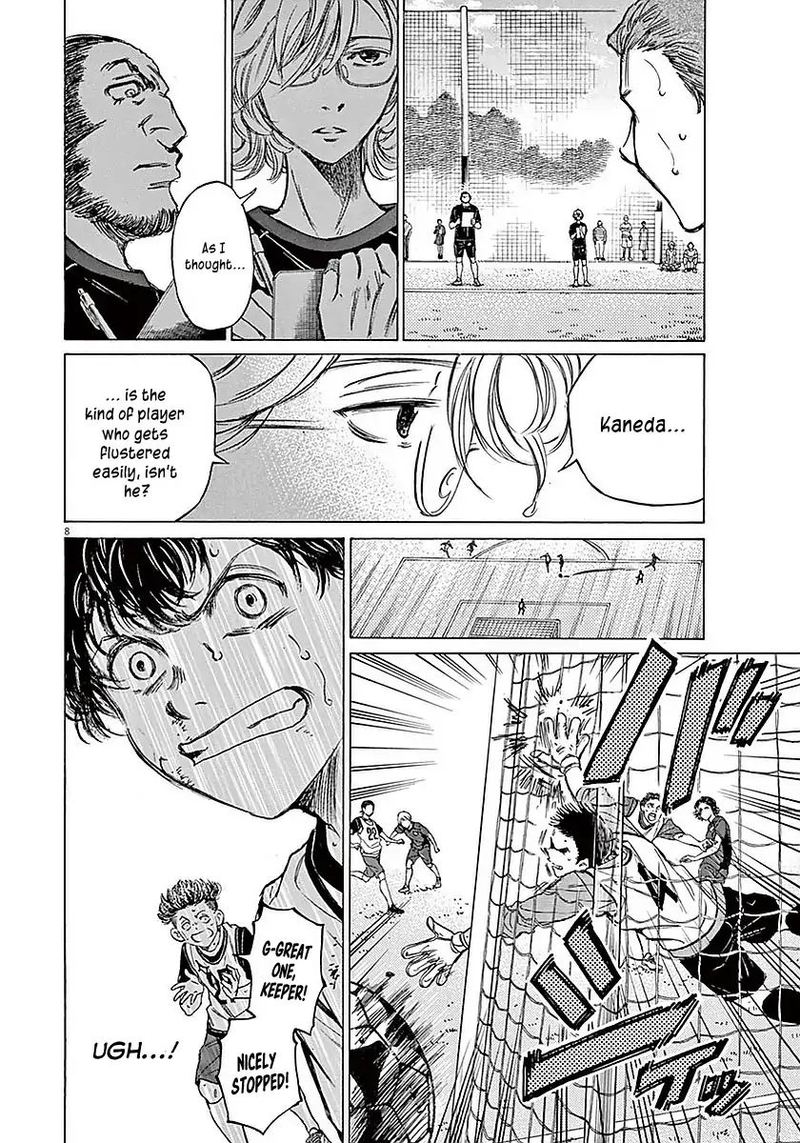 Ao Ashi 12 8