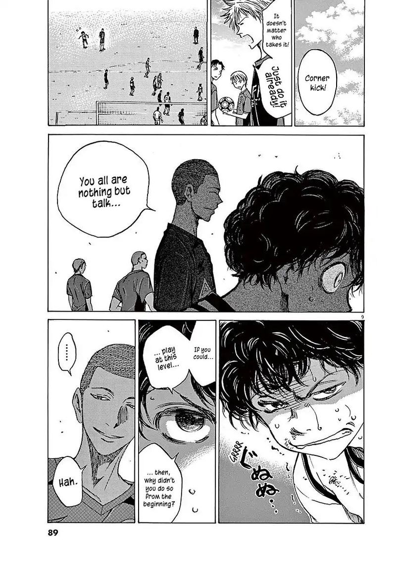 Ao Ashi 12 9