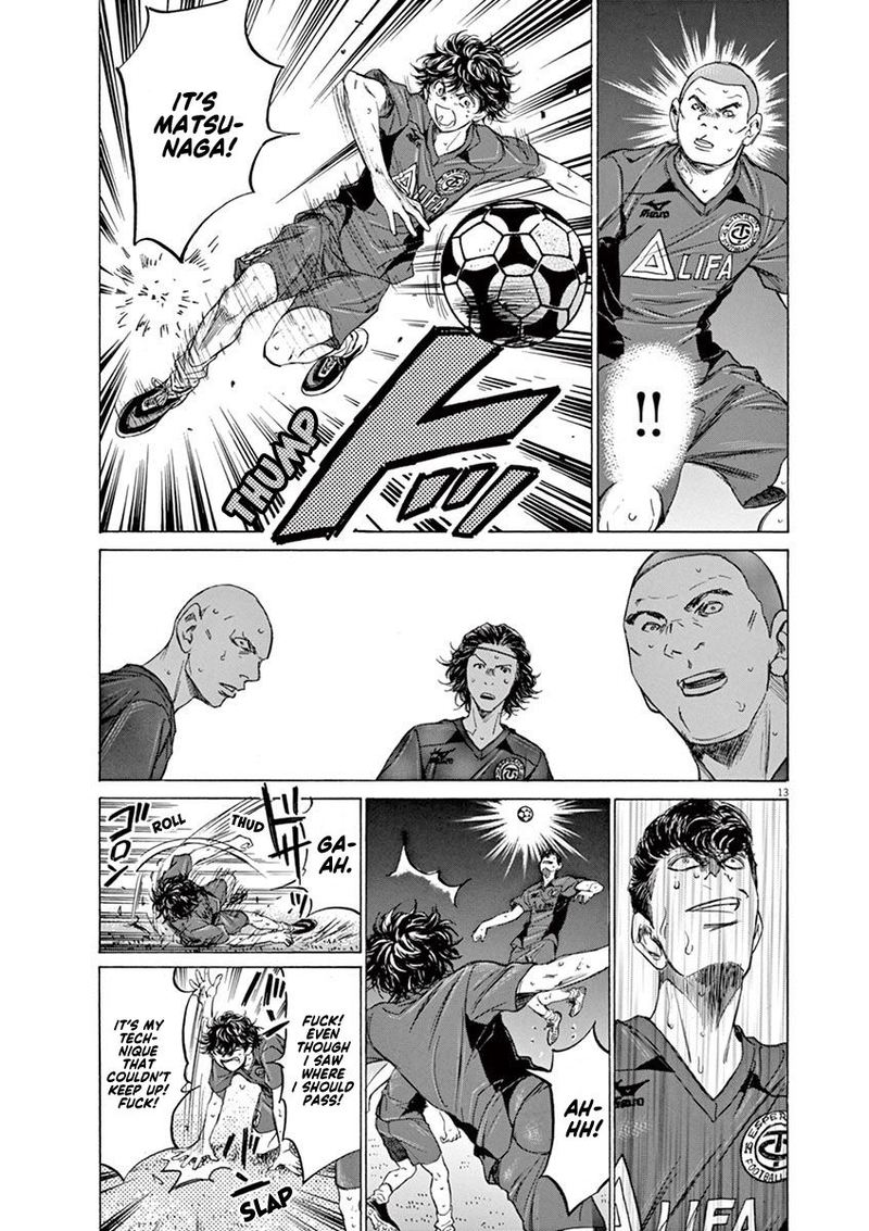 Ao Ashi 120 13