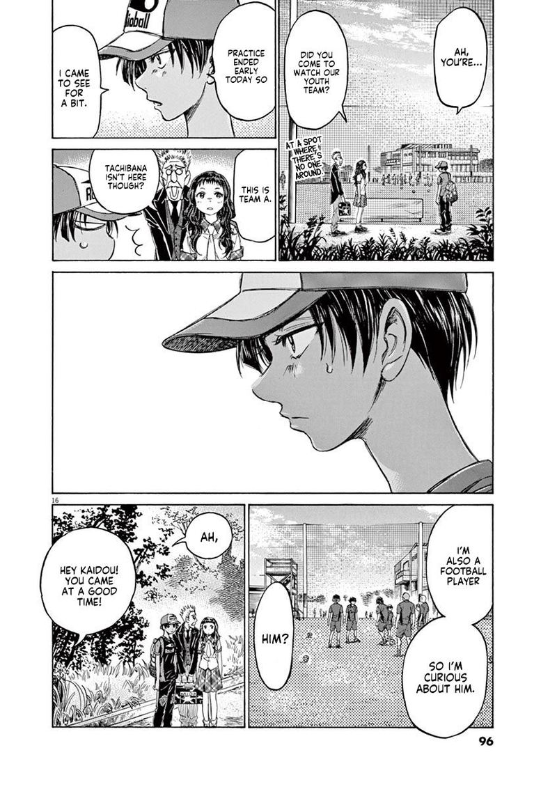 Ao Ashi 120 16