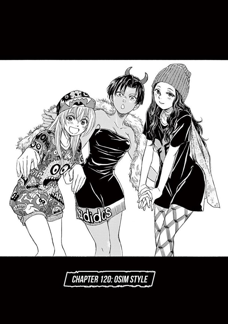 Ao Ashi 120 4
