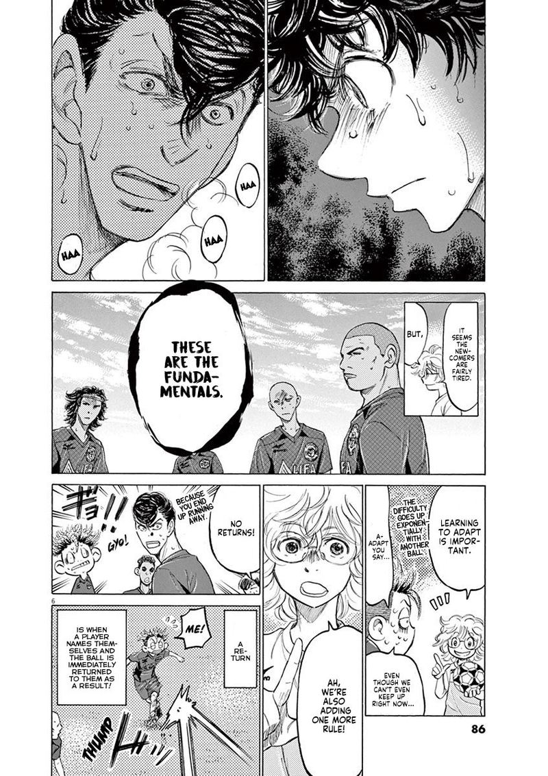 Ao Ashi 120 6