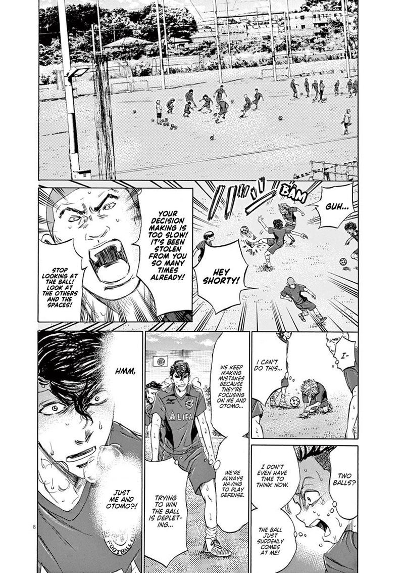 Ao Ashi 120 8