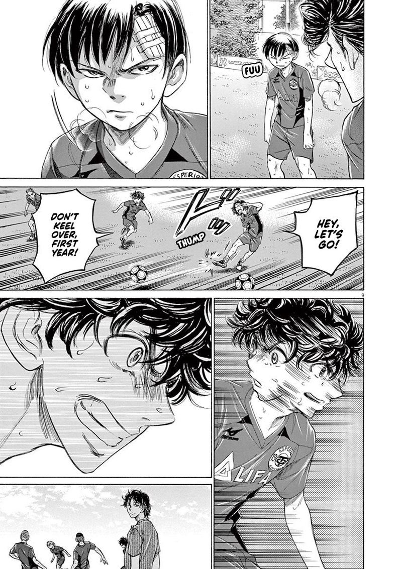 Ao Ashi 120 9