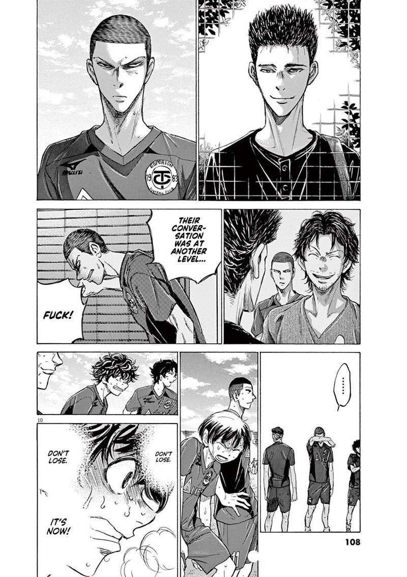 Ao Ashi 121 10