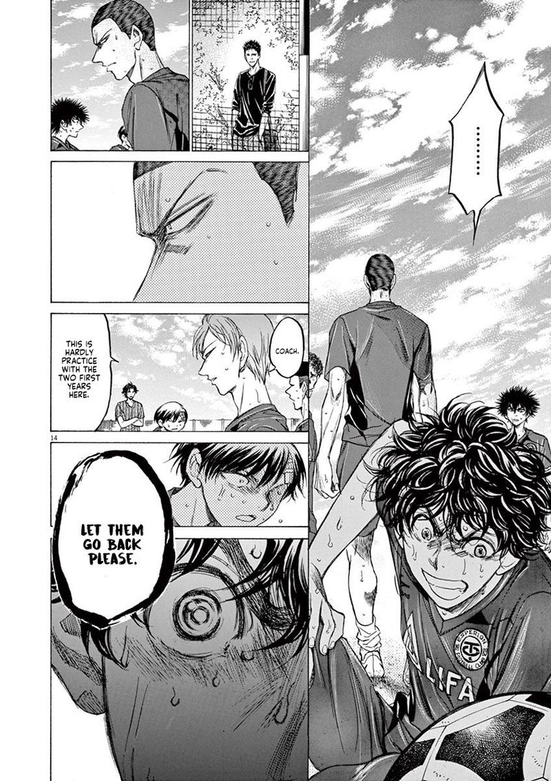 Ao Ashi 121 14