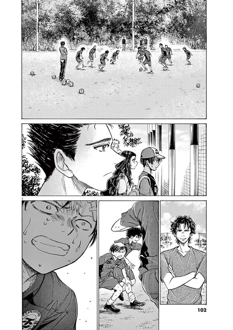 Ao Ashi 121 4