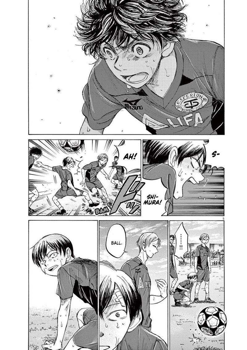 Ao Ashi 121 5