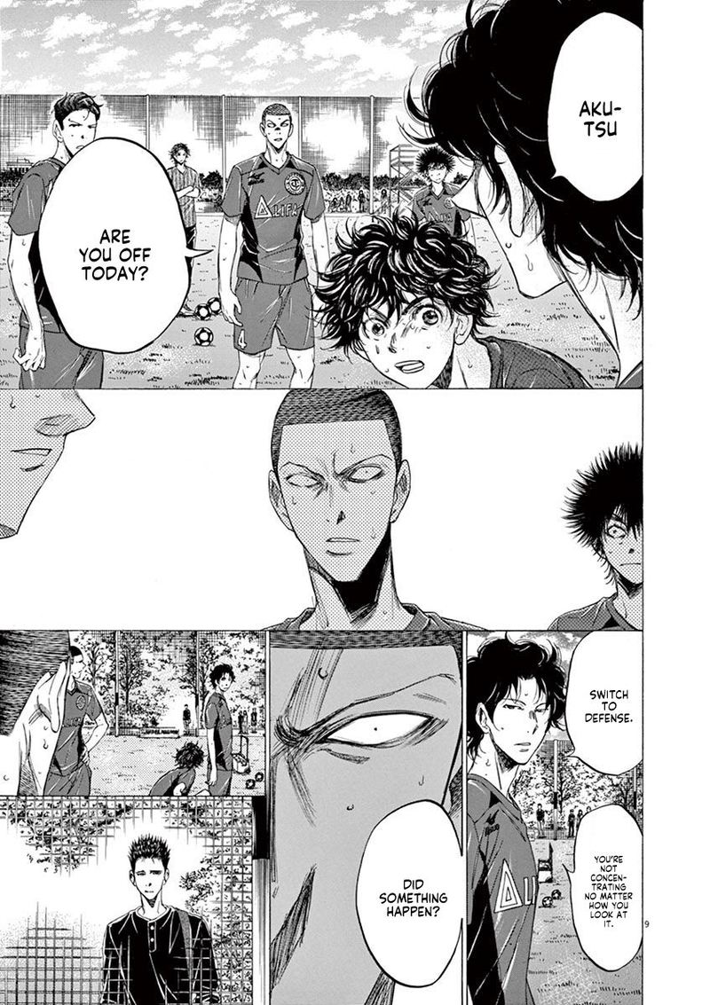 Ao Ashi 121 9