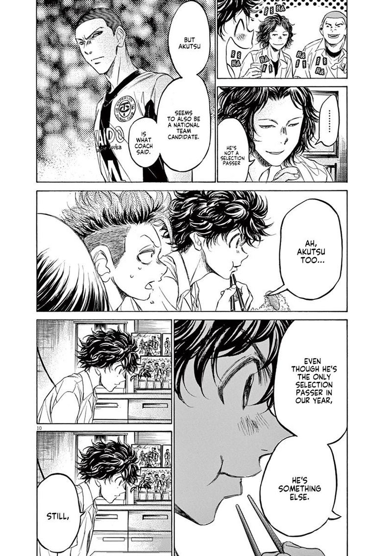 Ao Ashi 122 10