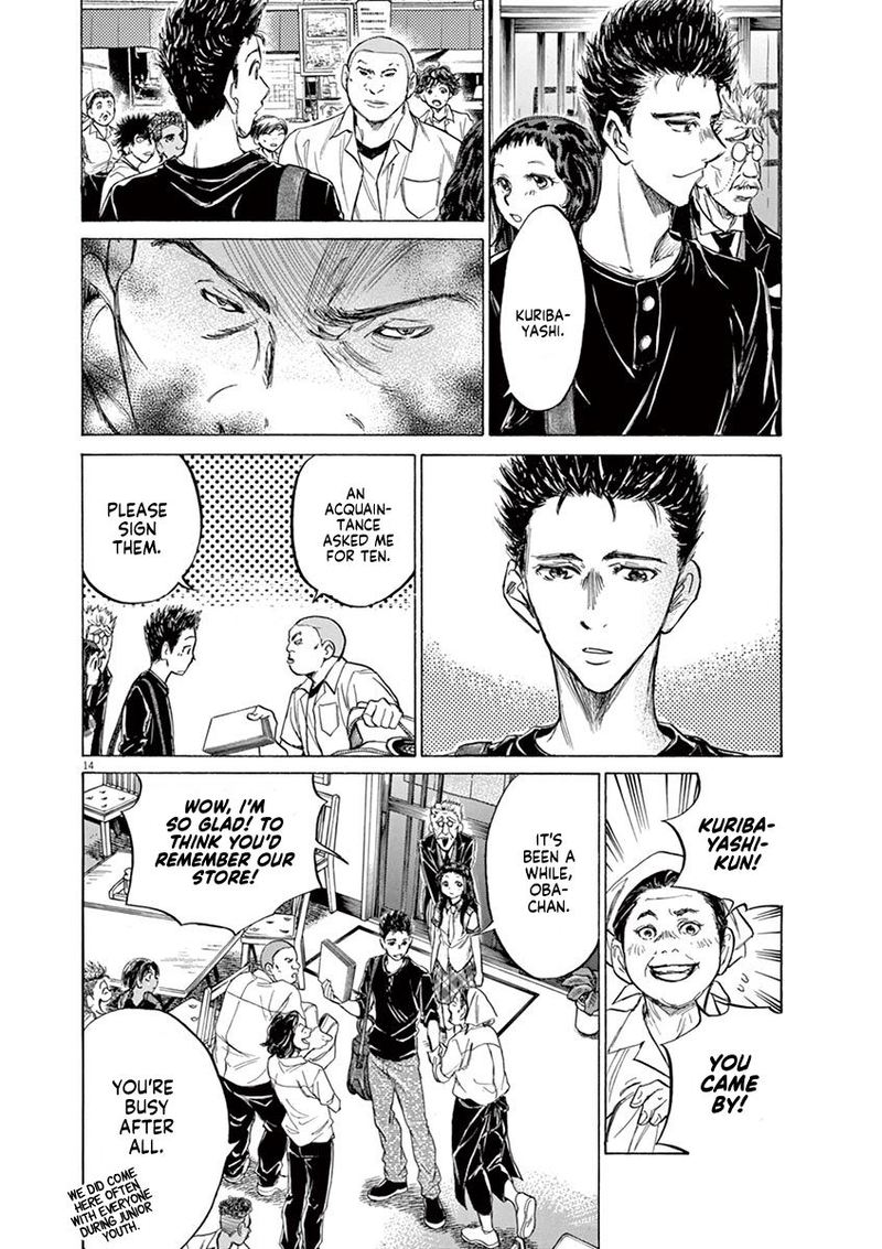 Ao Ashi 122 14