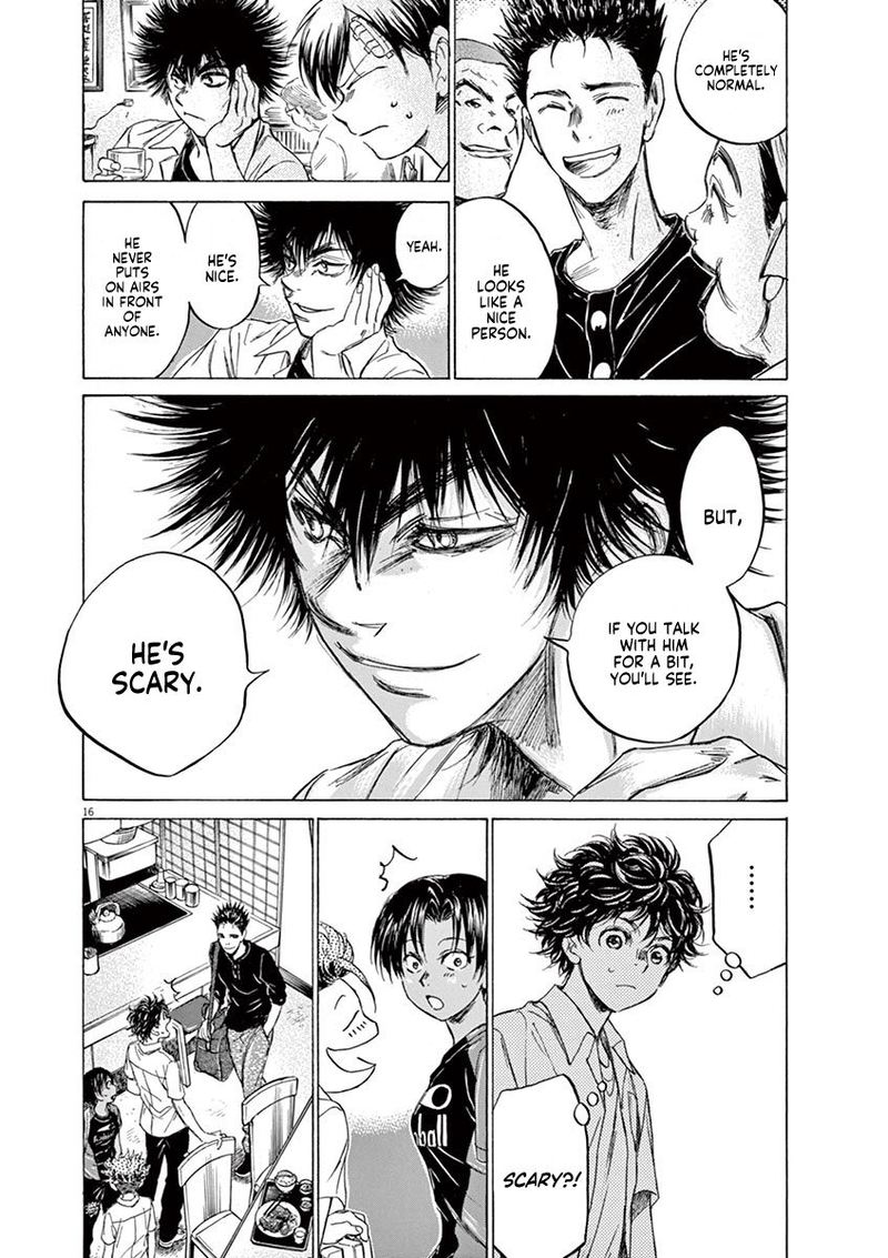 Ao Ashi 122 16