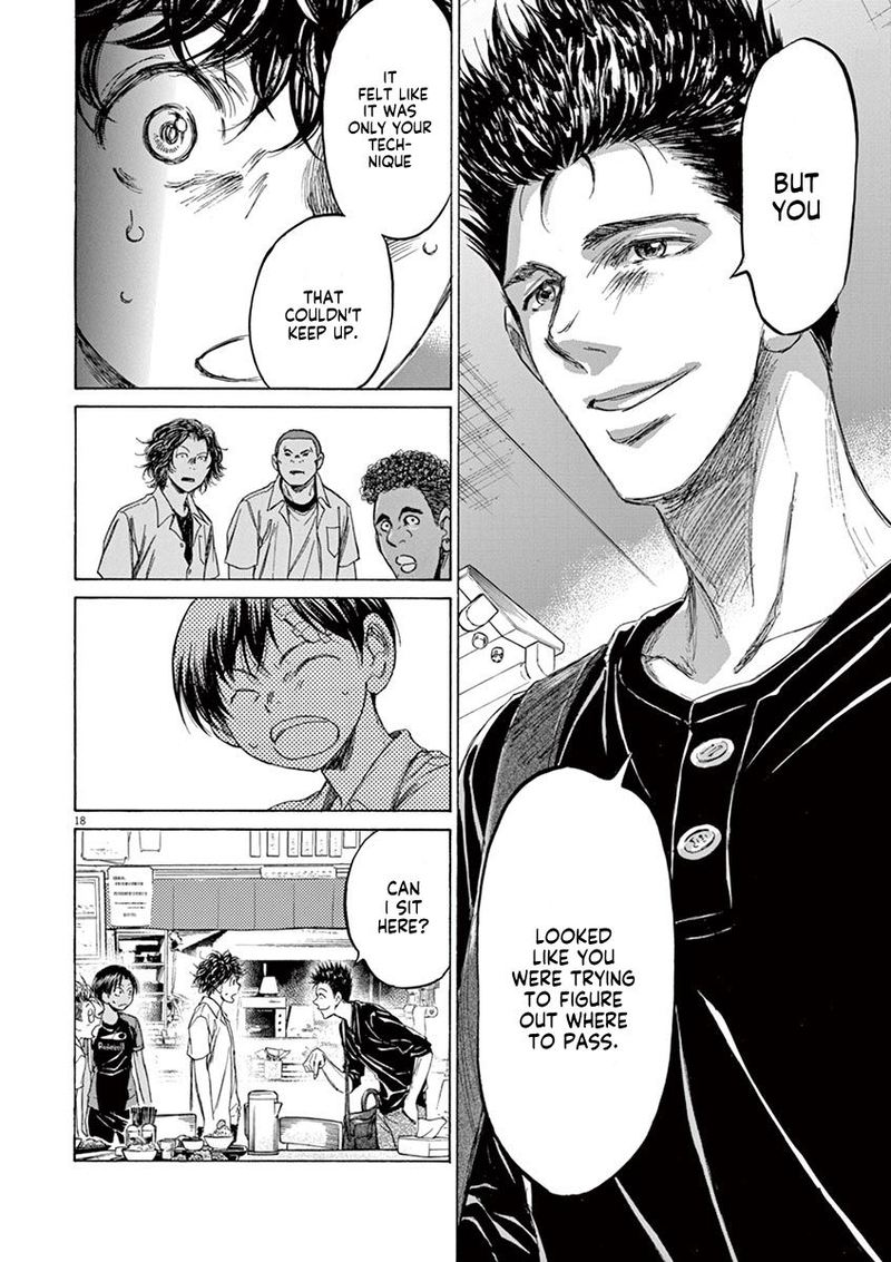 Ao Ashi 122 18