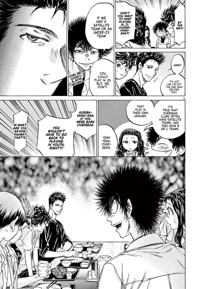Ao Ashi 123 13