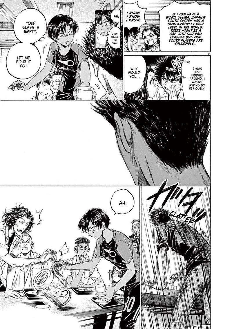 Ao Ashi 123 15