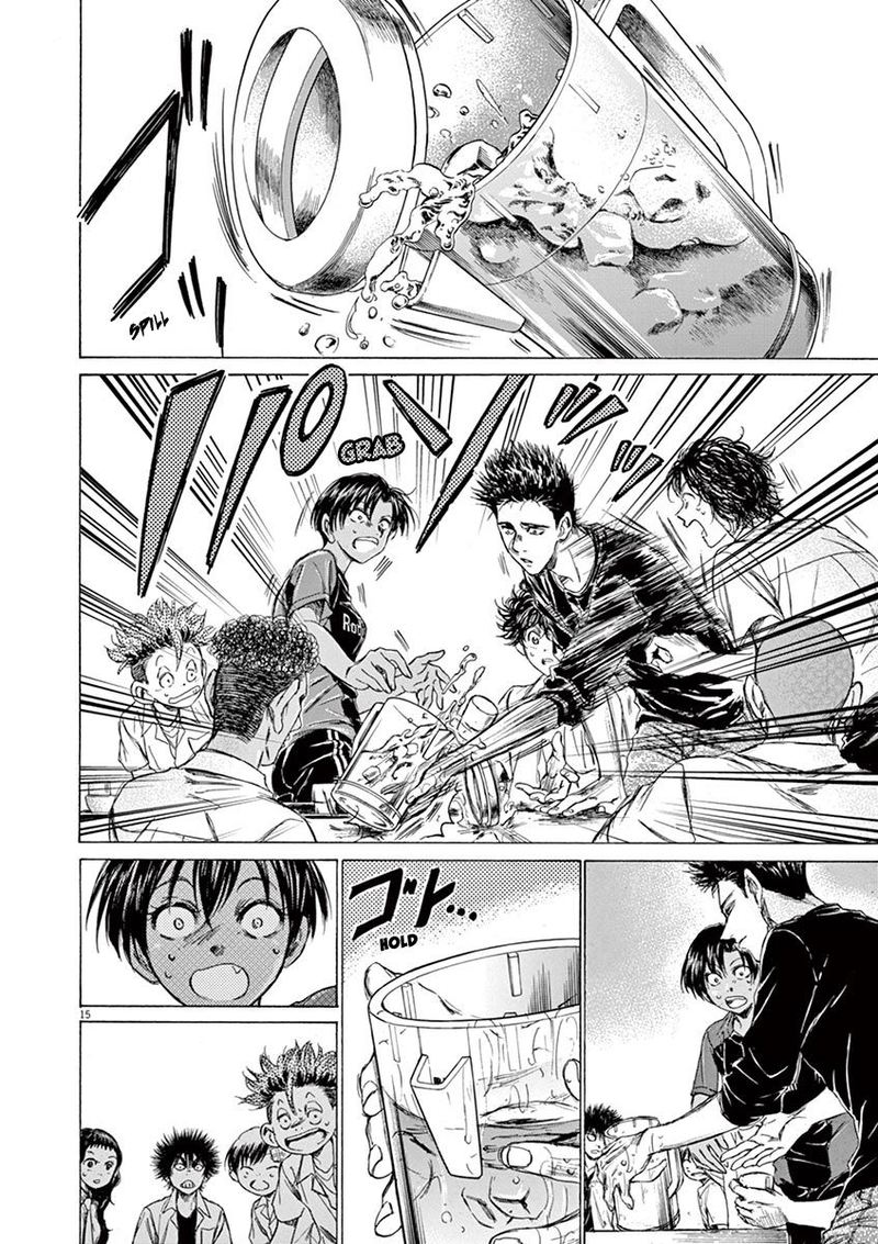 Ao Ashi 123 16