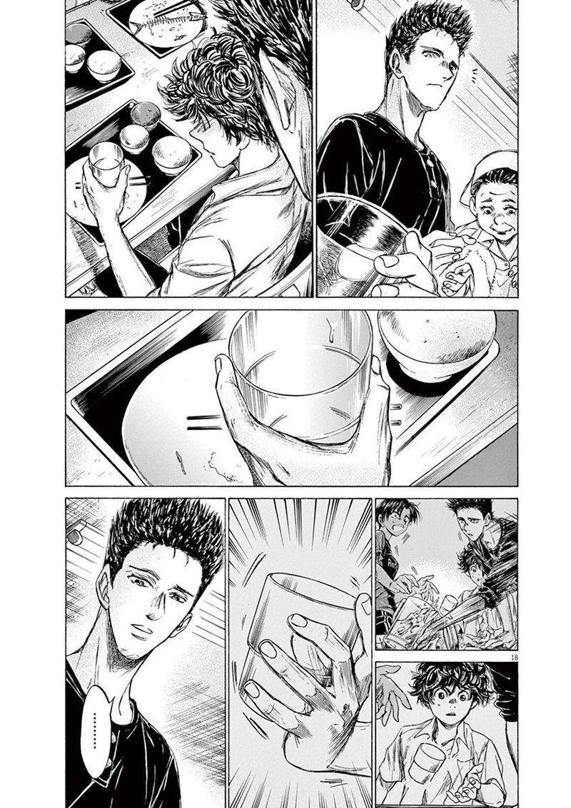 Ao Ashi 123 19