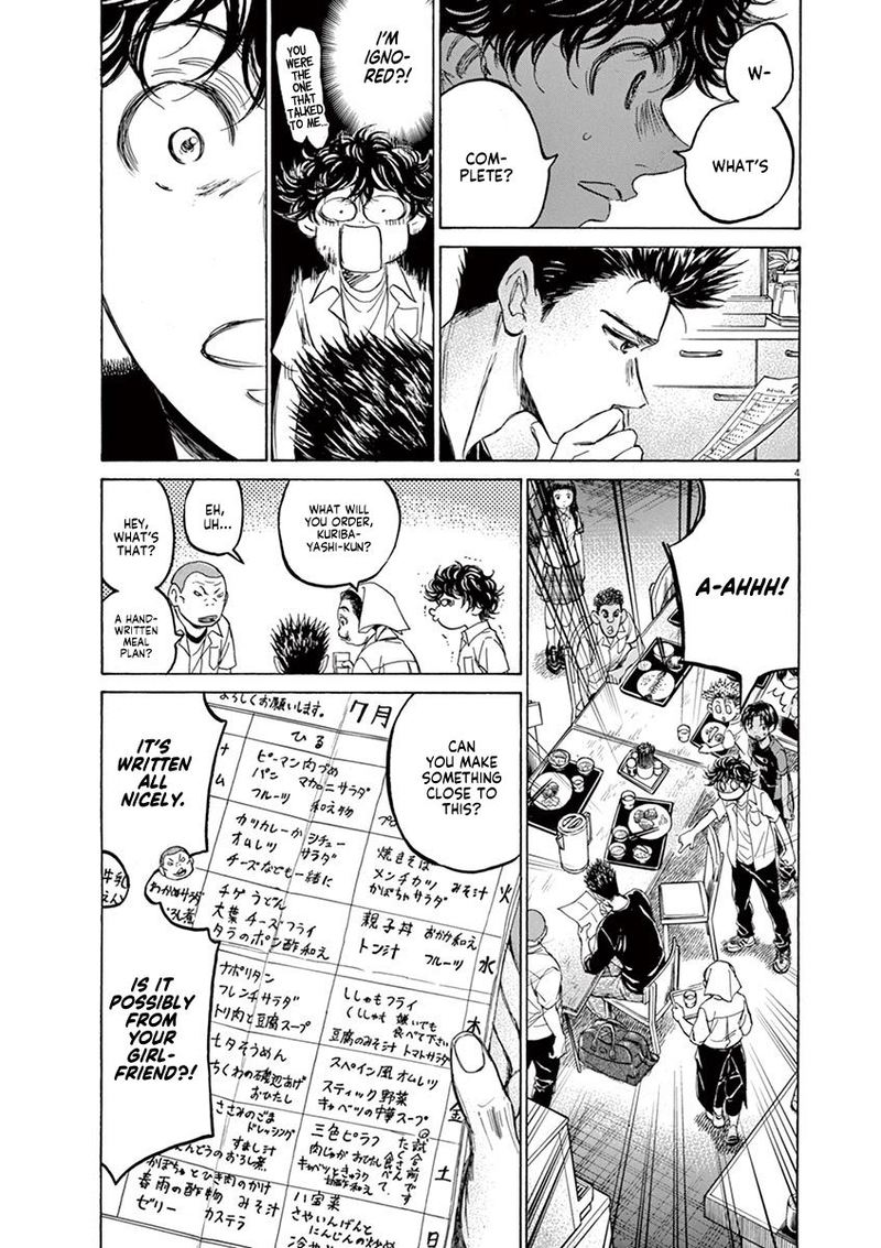 Ao Ashi 123 5