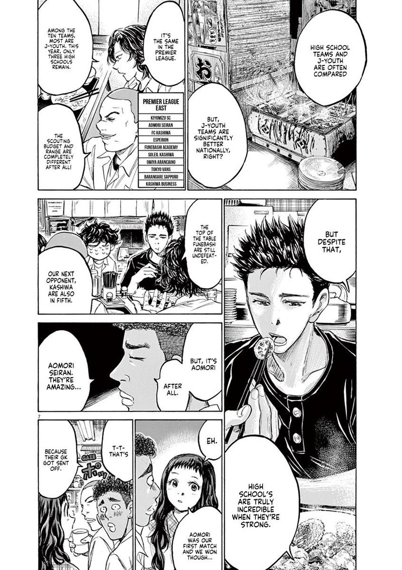 Ao Ashi 123 8