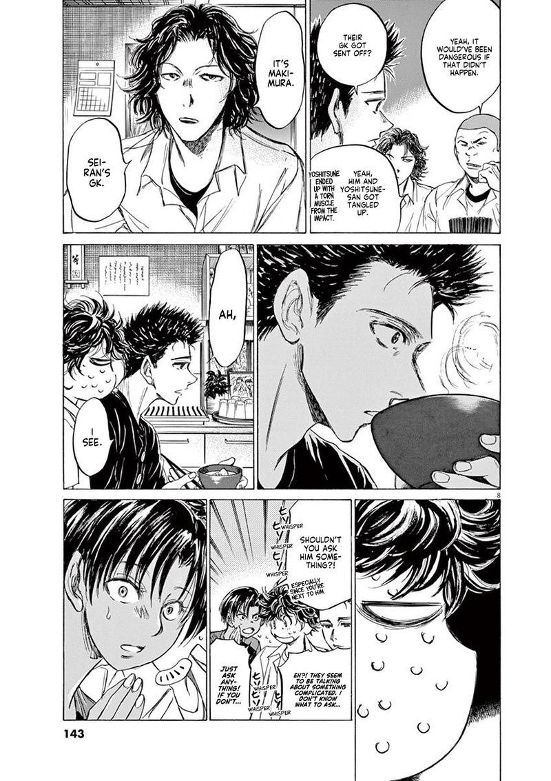 Ao Ashi 123 9