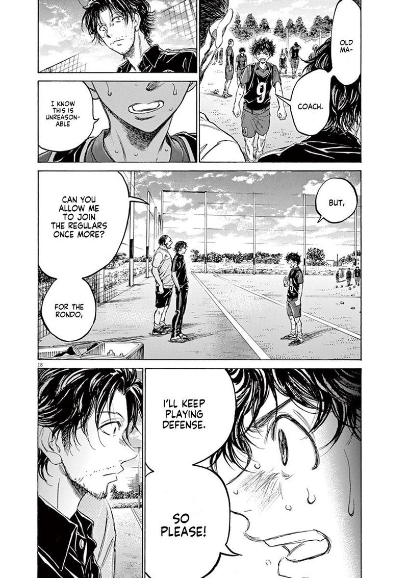 Ao Ashi 124 18