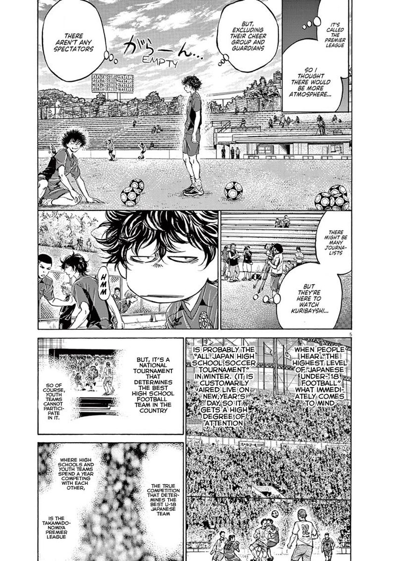 Ao Ashi 126 11