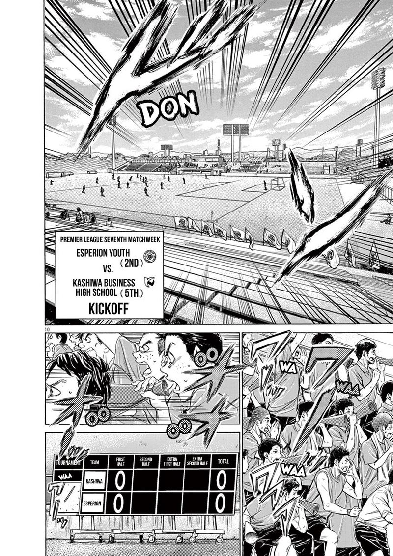 Ao Ashi 126 16