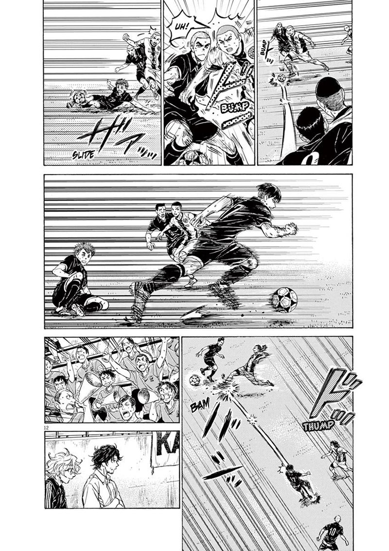 Ao Ashi 126 18