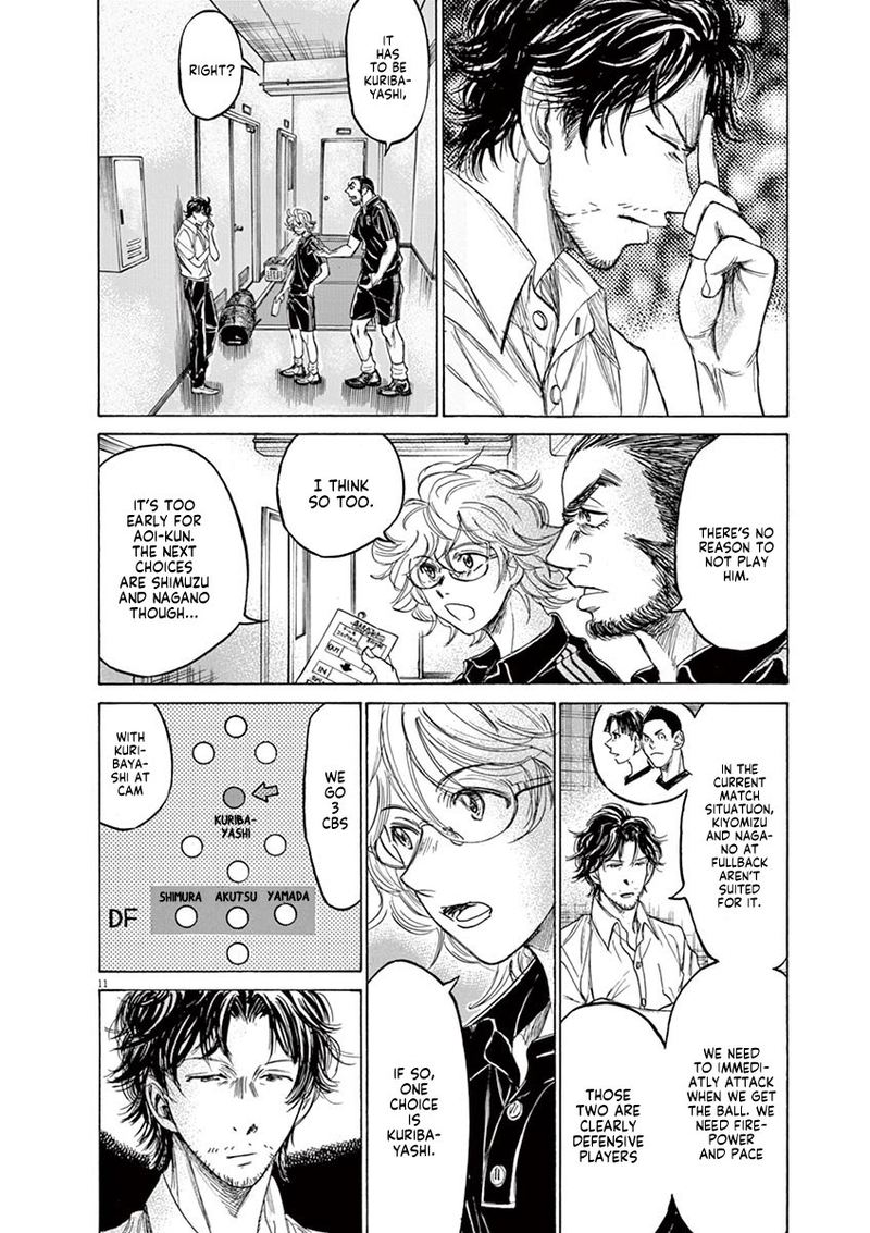 Ao Ashi 128 12