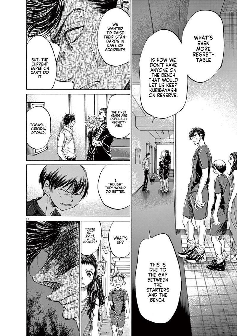 Ao Ashi 128 14