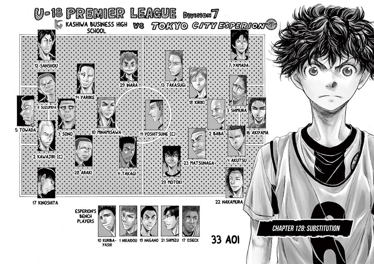 Ao Ashi 128 2