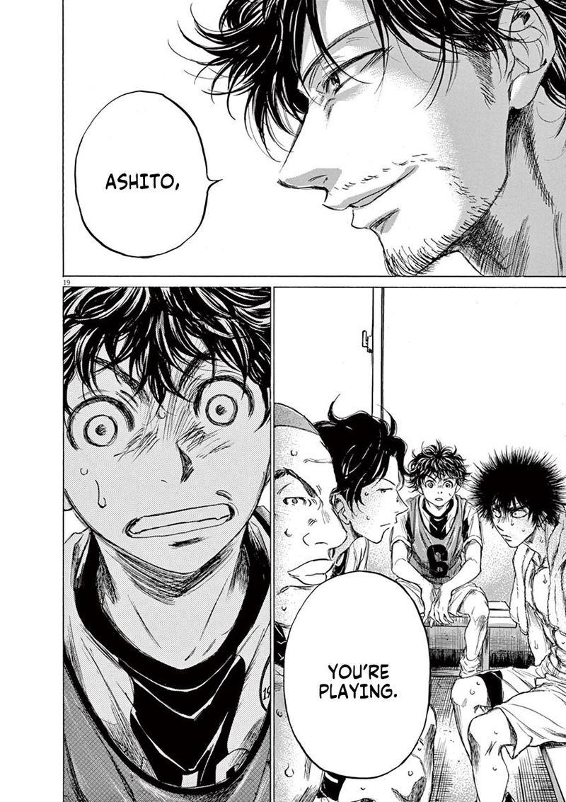 Ao Ashi 128 20