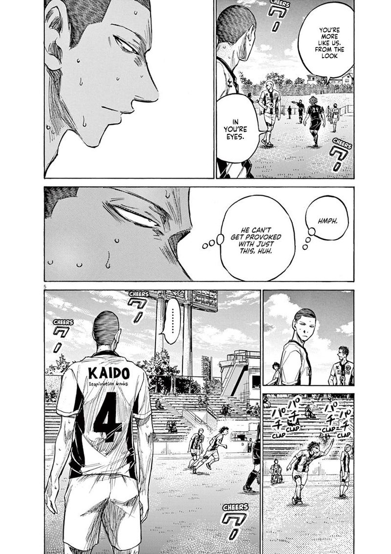 Ao Ashi 128 6