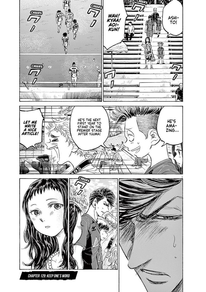 Ao Ashi 129 1