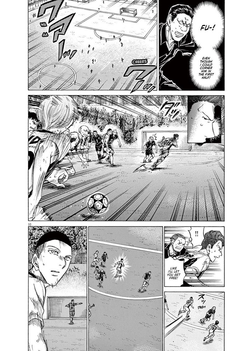 Ao Ashi 129 10