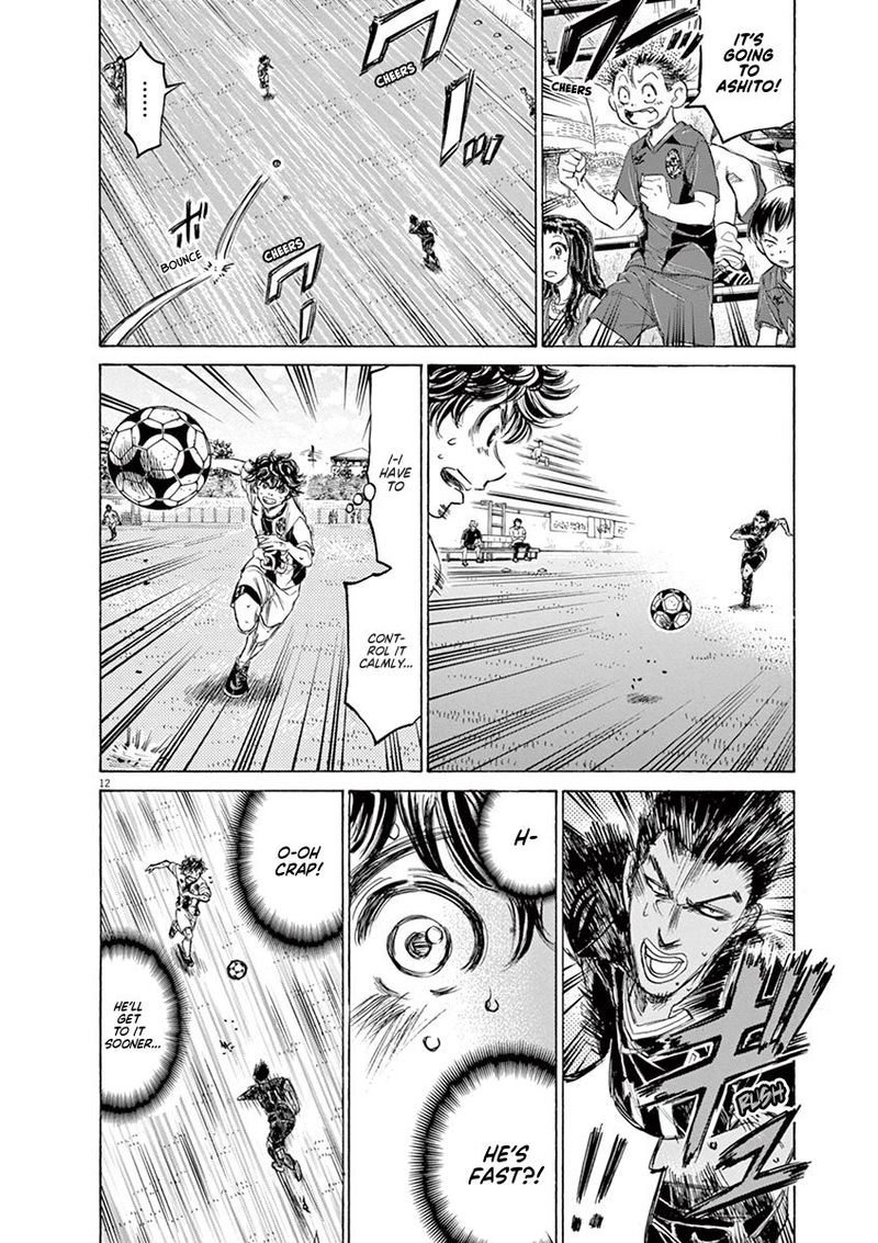 Ao Ashi 129 12