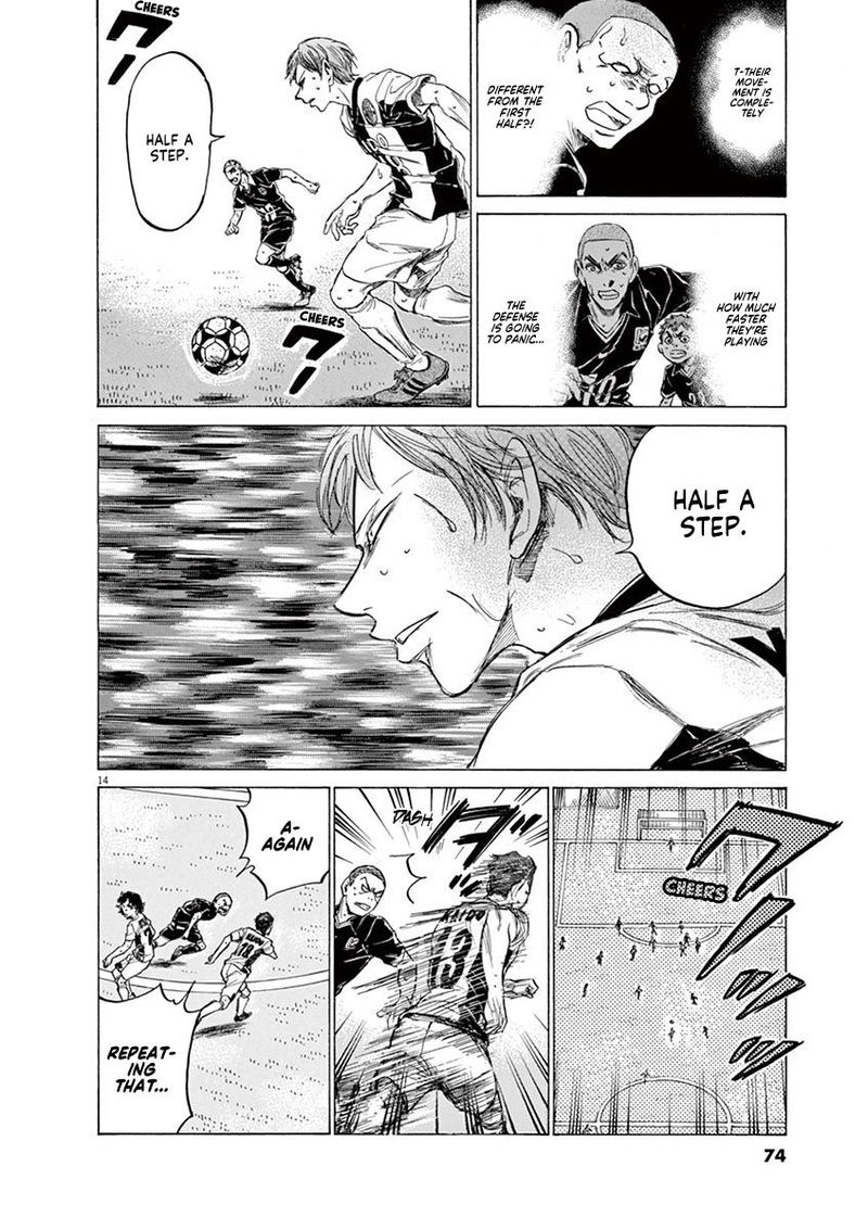 Ao Ashi 129 14