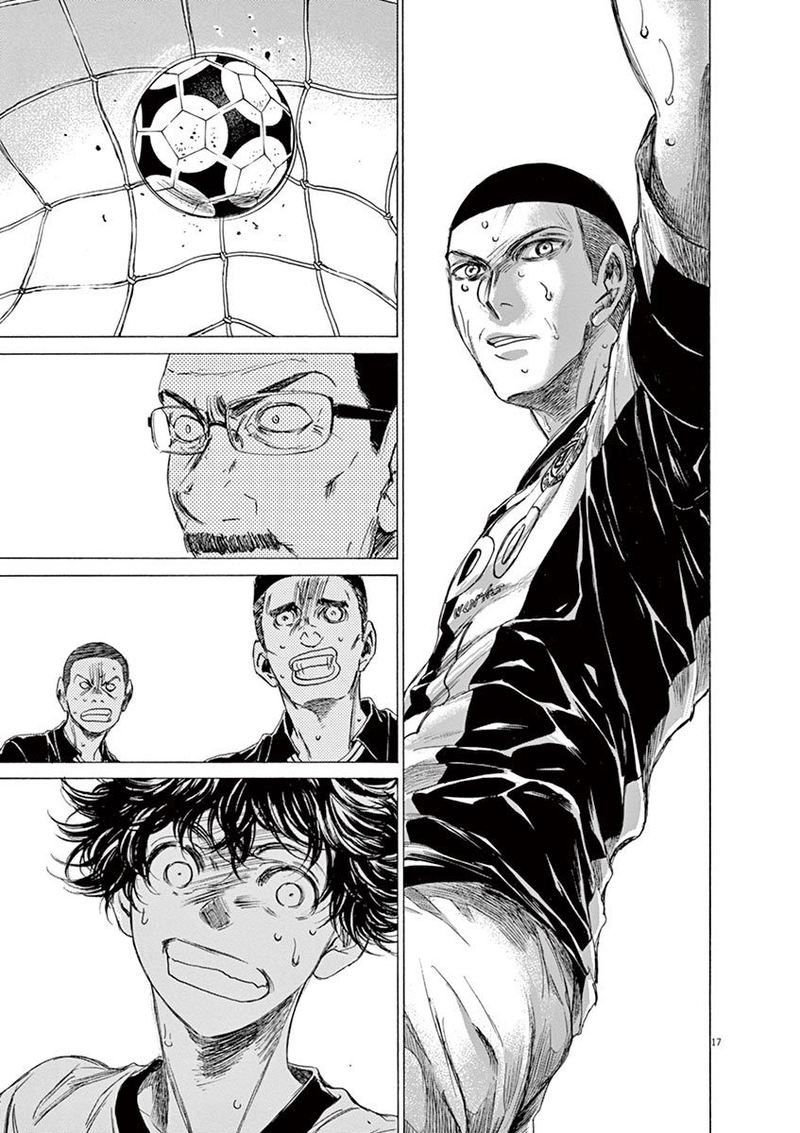 Ao Ashi 129 17