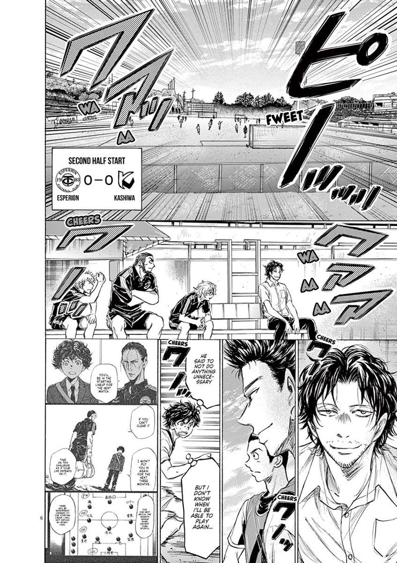 Ao Ashi 129 6