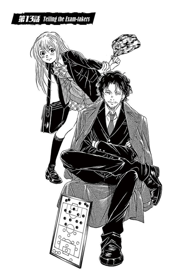 Ao Ashi 13 1