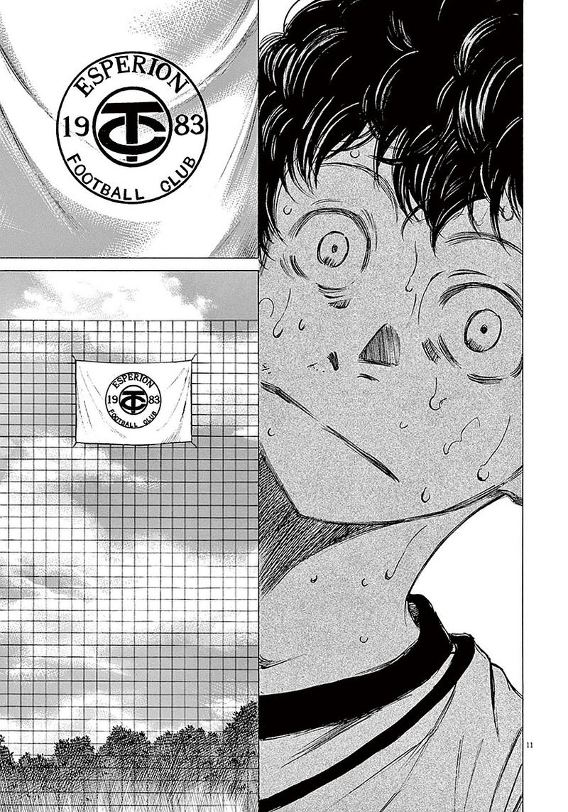 Ao Ashi 13 10