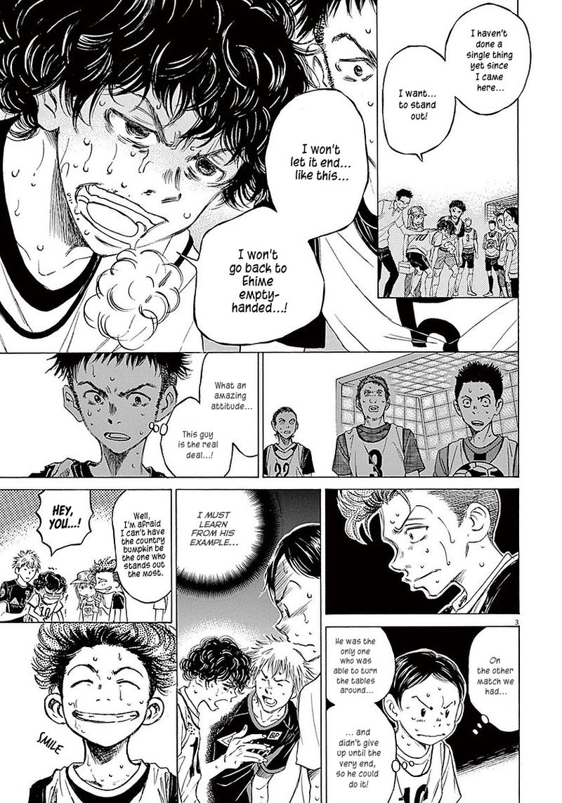 Ao Ashi 13 3