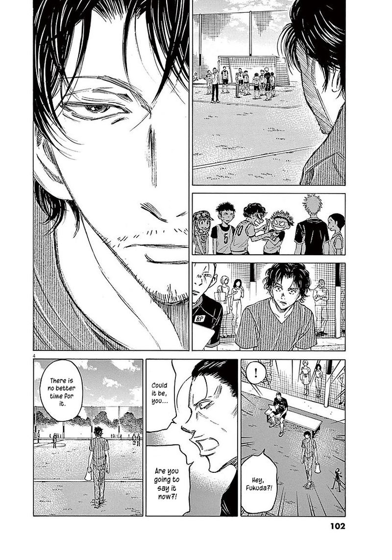 Ao Ashi 13 4