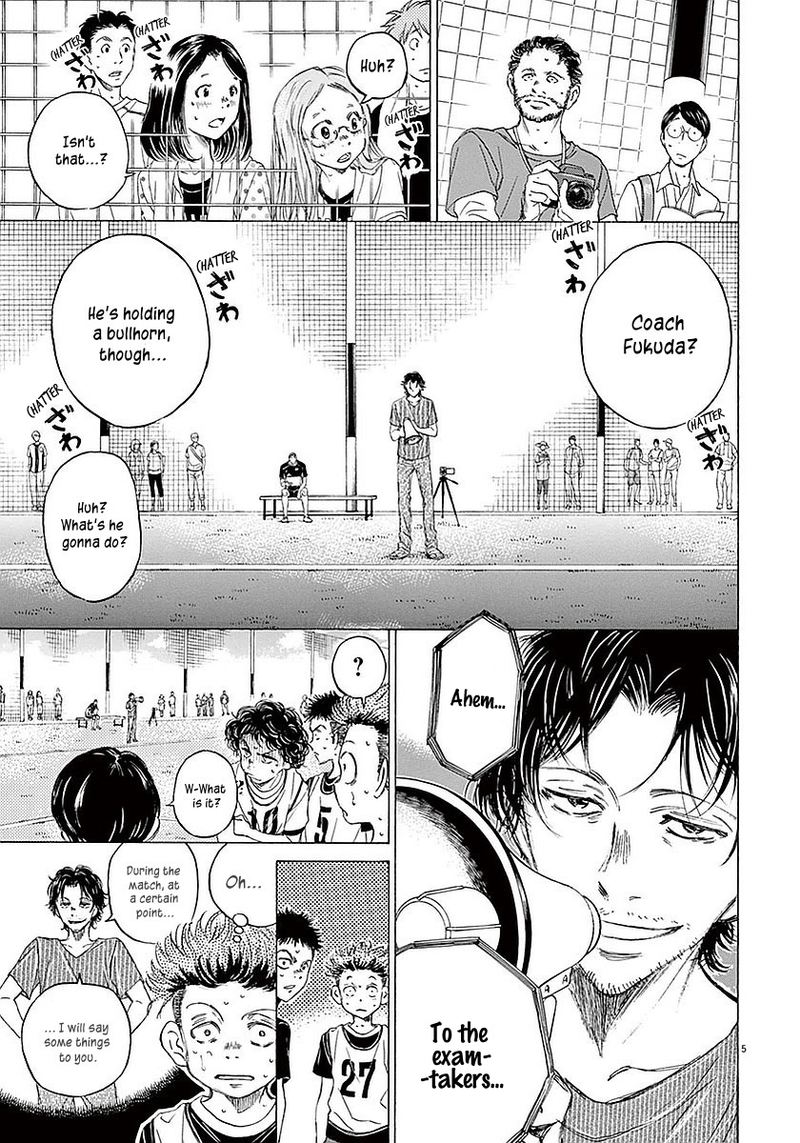 Ao Ashi 13 5