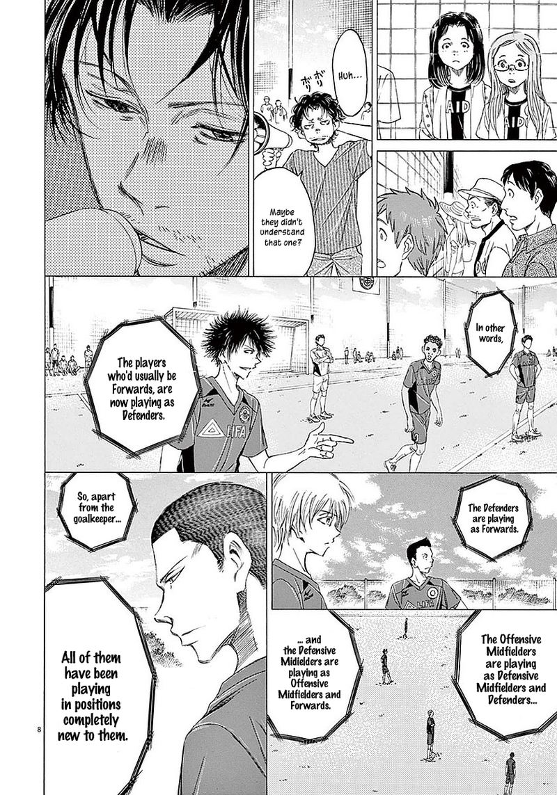 Ao Ashi 13 7