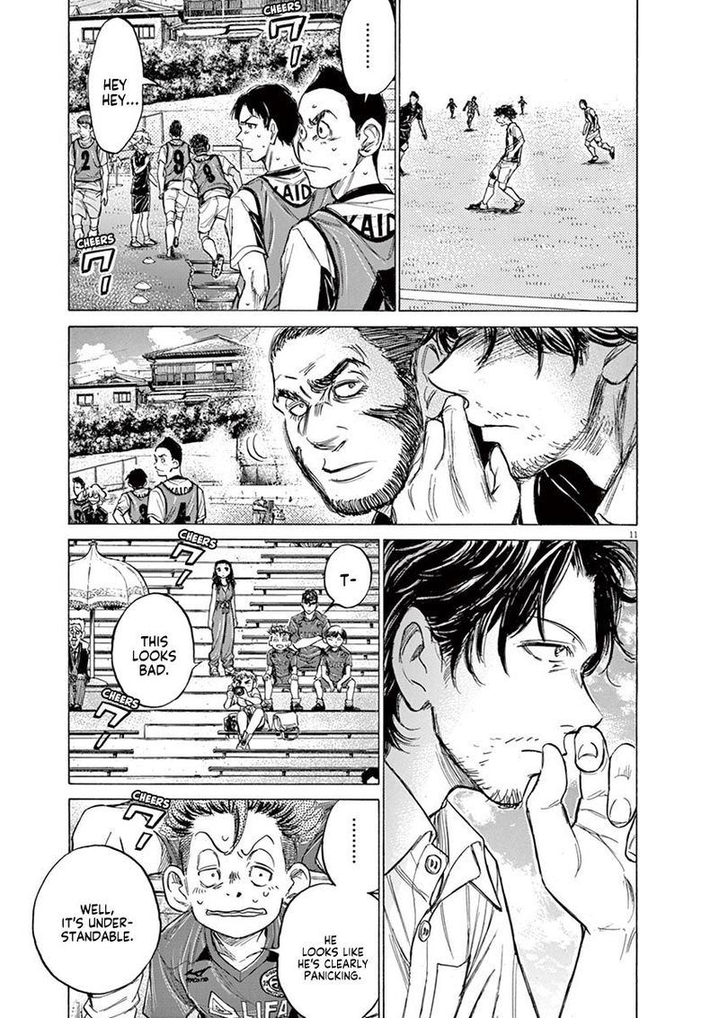 Ao Ashi 130 11