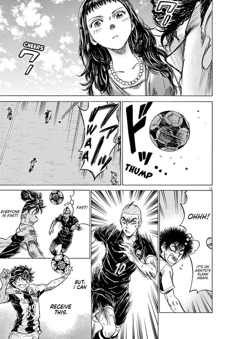 Ao Ashi 130 13