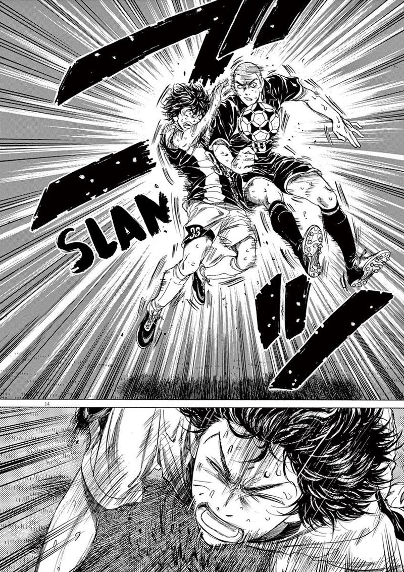 Ao Ashi 130 14