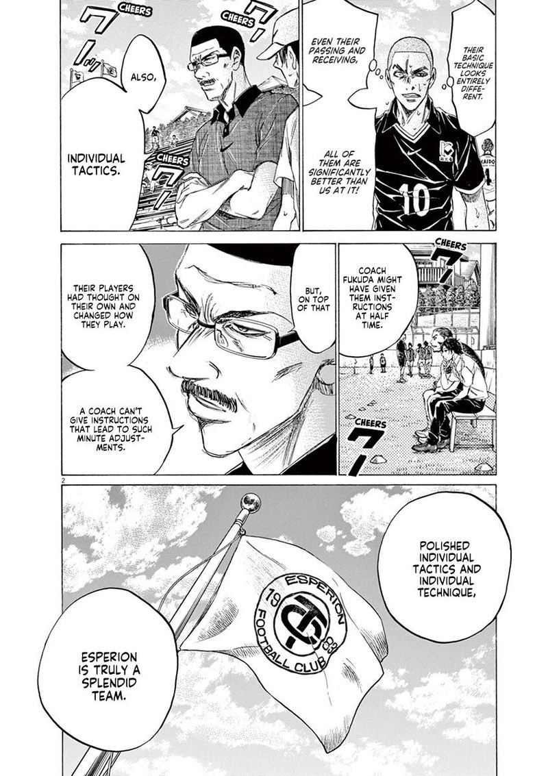 Ao Ashi 130 2