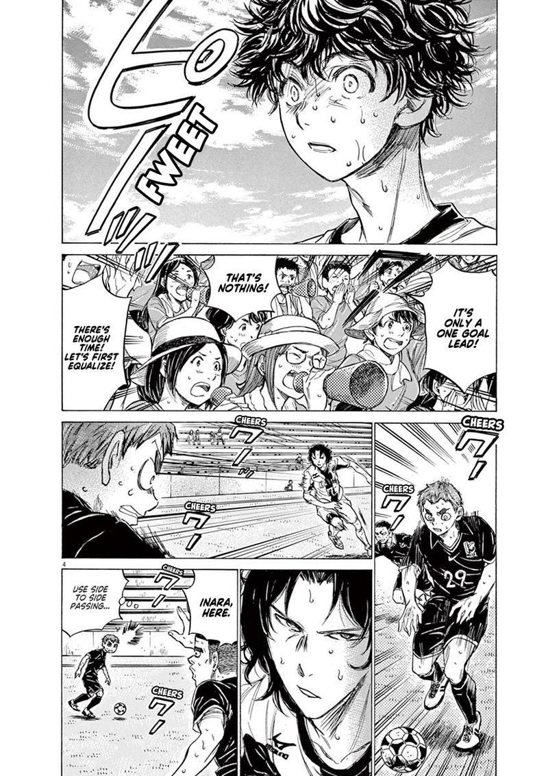 Ao Ashi 130 4